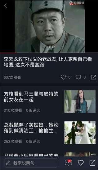 小浪吃瓜视频在线播放免费,免费在线观看,畅享娱乐盛宴 第2张 小浪吃瓜视频在线播放免费,免费在线观看,畅享娱乐盛宴 第2张