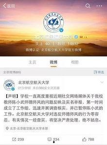 北航博士爆料视频播放网站,揭秘视频播放网站背后的秘密  第3张