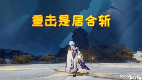 原神博士最新爆料视频,揭秘游戏新内容与未来发展方向  第1张