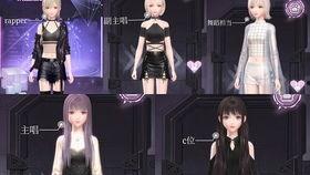 闪暖内部爆料最新,最新动态与幕后故事大曝光  第3张