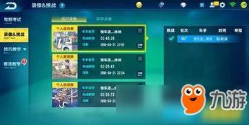 飞车手游10月爆料最新,全新赛道、炫酷技能，激情竞速再升级！