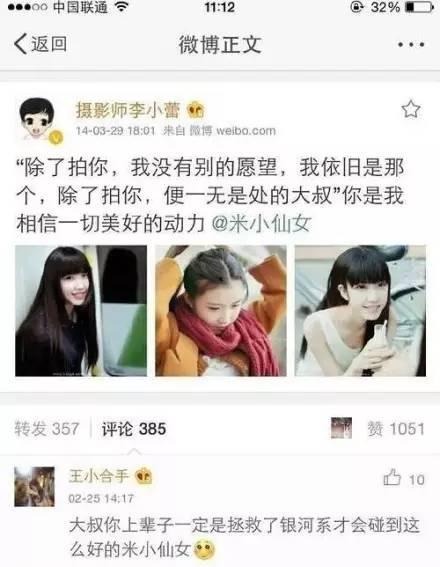 李仔女友爆料视频播放,揭秘背后惊人真相  第3张
