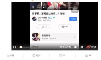 网红被爆料视频流出网站,揭秘网络隐私泄露的阴影  第3张