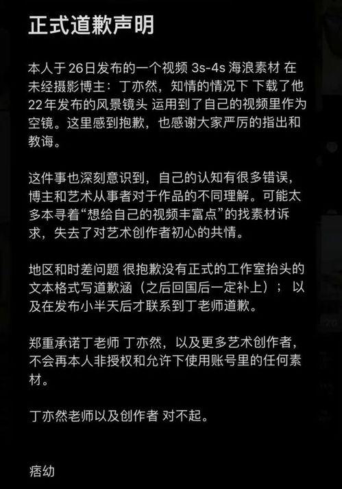 痞幼视频爆料假抑郁,假抑郁背后的真相与反思 第3张 痞幼视频爆料假抑郁,假抑郁背后的真相与反思 第3张
