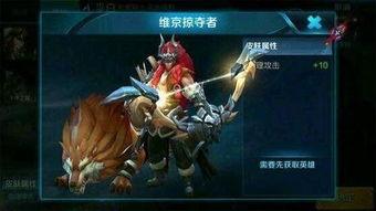 维京掠夺者最新爆料视频,揭秘神秘宝藏与传奇冒险 第1张 维京掠夺者最新爆料视频,揭秘神秘宝藏与传奇冒险 第1张