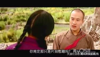 钟丽缇版轮回在线观看 第1张 钟丽缇版轮回在线观看 第1张