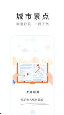 南京导游爆料视频,揭秘古都背后的故事与秘密 第1张 南京导游爆料视频,揭秘古都背后的故事与秘密 第1张